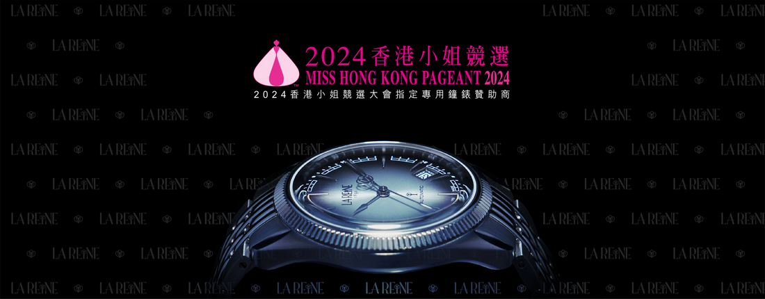LA REINE Unveils New “Timepieces of Hope” Collection